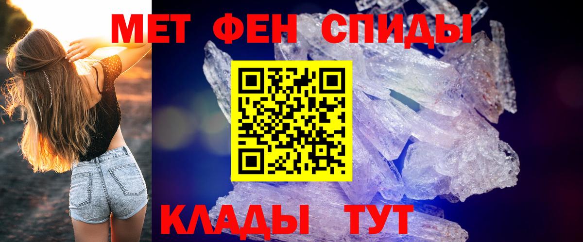 Елец  АМФЕТАМИН VHQ  АМФ  Вход с VPN  Amphetamine 