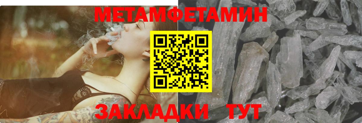 Amphetamine Premium Елец
