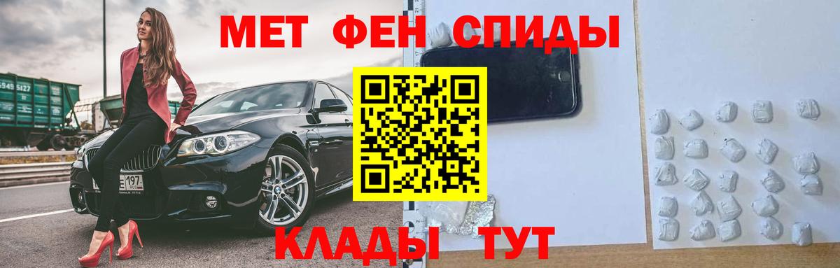 ЭКСТАЗИ  Вход с VPN  Елец  ГАШИШ  МЕФ   Гашиш  Кодеин  Alpha PVP СК   COCAIN  Марихуана 