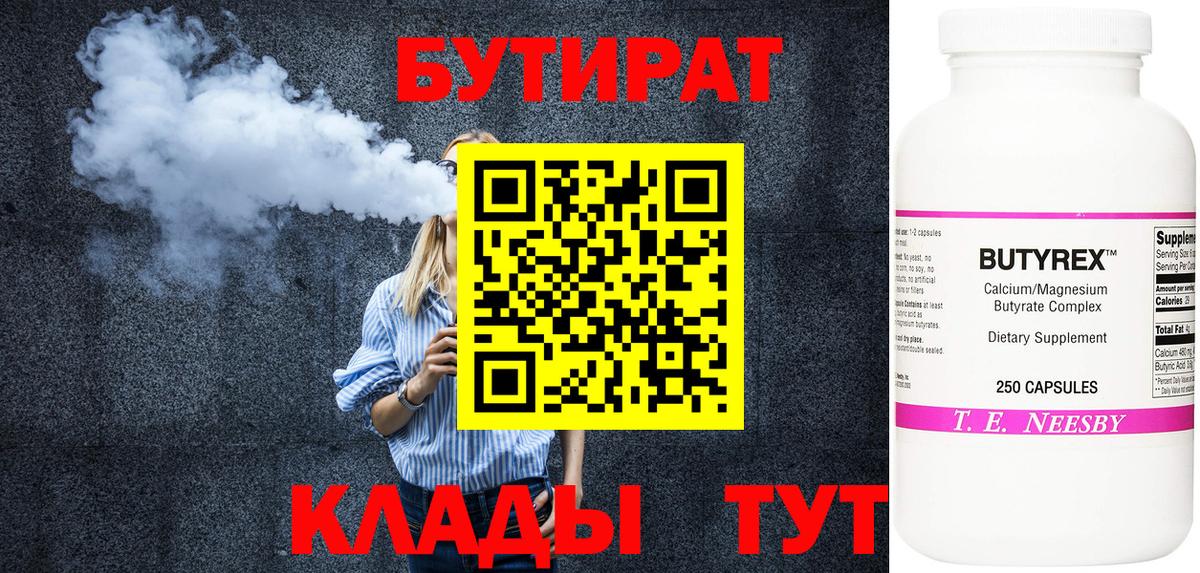 Гашиш Елец