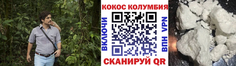 цены наркотик  Елец  КОКАИН Fish Scale 