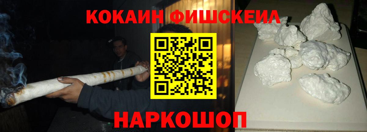 Кокаин  Кокаин Columbia  Вход с VPN  Елец  Cocaine 99% 