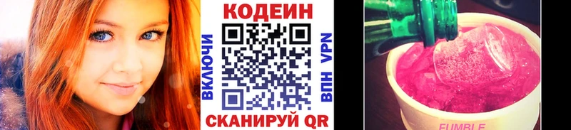 МЕГА сайт  Елец  Codein Purple Drank 