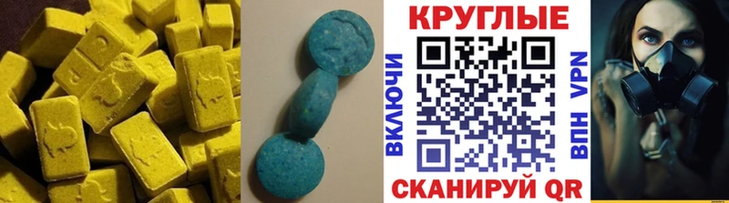 Ecstasy таблы цены Елец