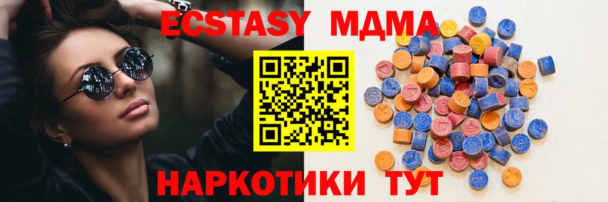 Экстази ешки Елец
