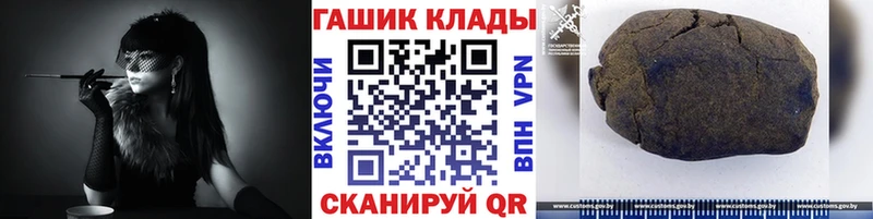 Гашиш Ice-O-Lator Елец