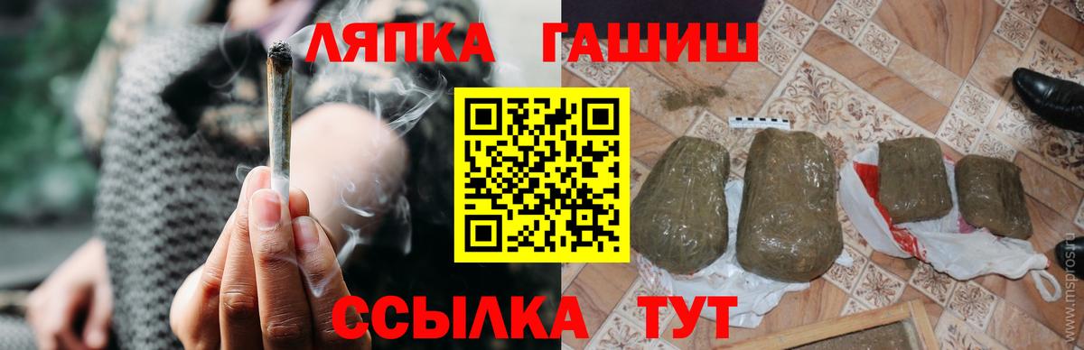 Гашиш Premium Елец