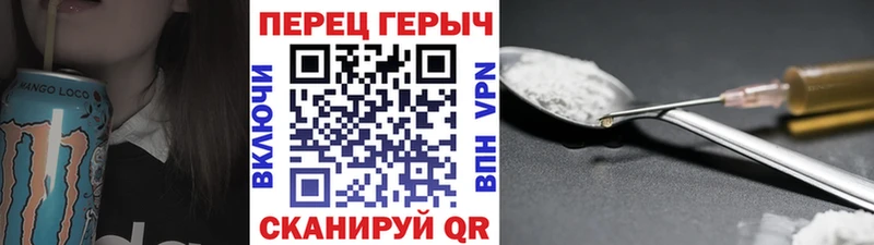 Героин белый  где найти   Елец 