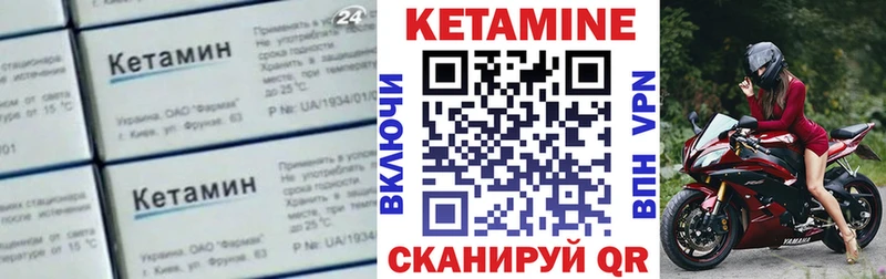 КЕТАМИН ketamine ссылка на мегу ссылка Елец купить наркотик