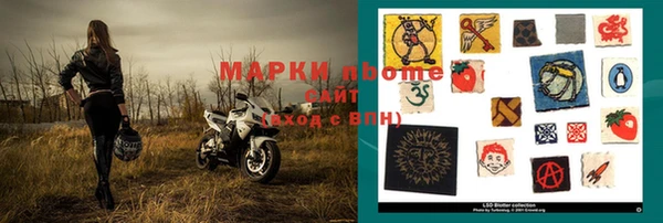 дистиллят марихуана Вяземский