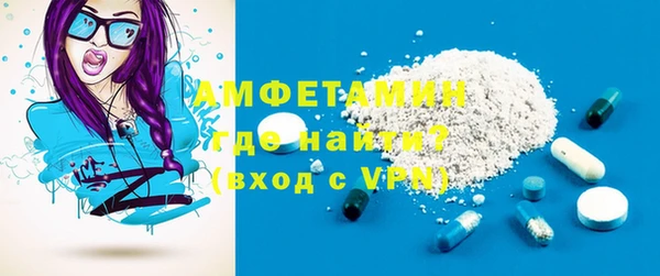 дмт Вязьма
