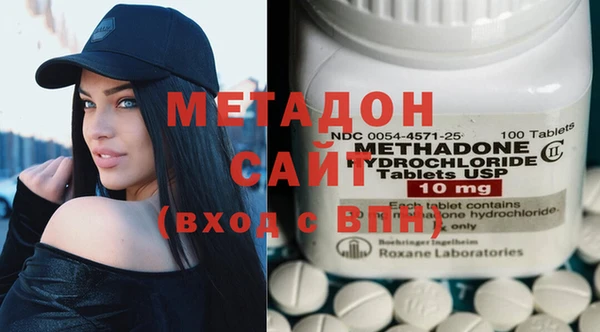 дистиллят марихуана Вяземский