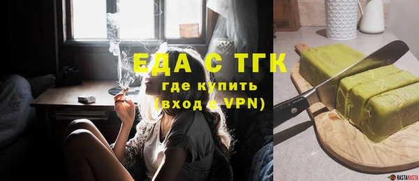 дистиллят марихуана Вяземский