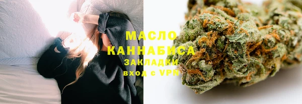дистиллят марихуана Вяземский