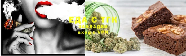 дмт Вязьма