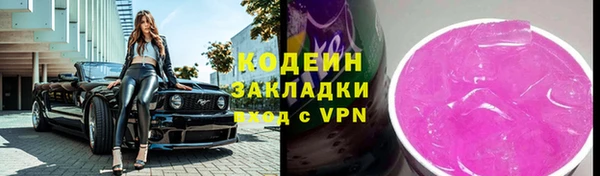 дистиллят марихуана Вяземский