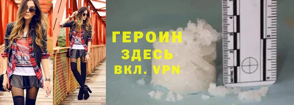 первитин Вязники