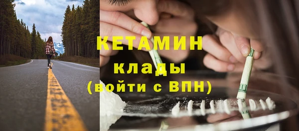 дистиллят марихуана Вяземский