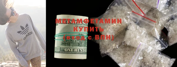 дистиллят марихуана Вяземский