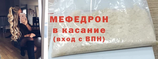 первитин Вязники