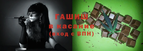 дистиллят марихуана Вяземский