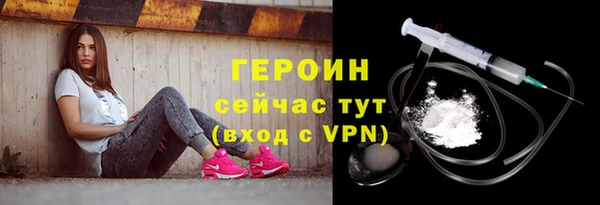 дистиллят марихуана Вяземский