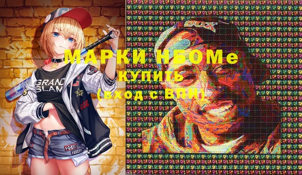 первитин Вязники