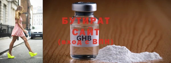 первитин Вязники