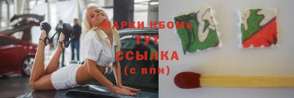 дистиллят марихуана Вяземский