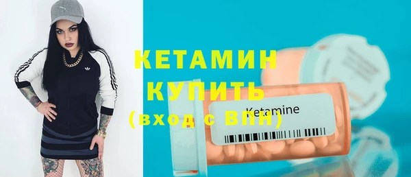 дистиллят марихуана Вяземский