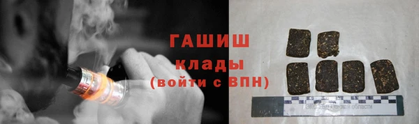 первитин Вязники