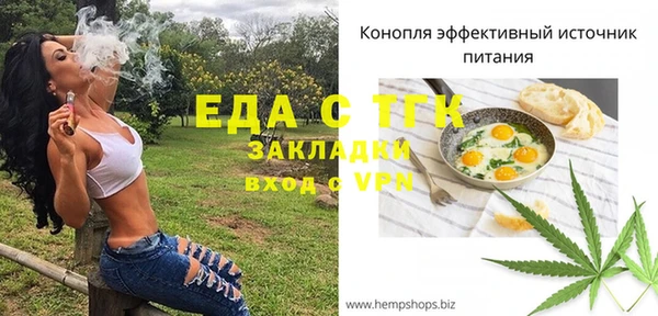 первитин Вязники