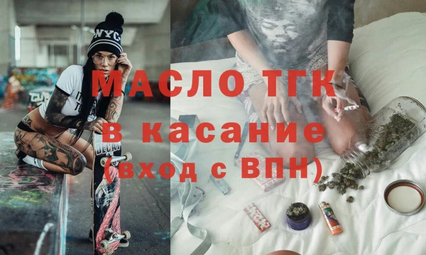 первитин Вязники