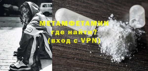 дмт Вязьма