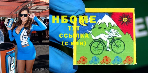 первитин Вязники