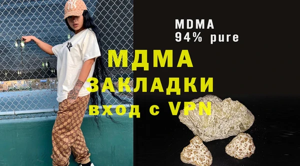 первитин Вязники