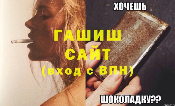 дистиллят марихуана Вяземский