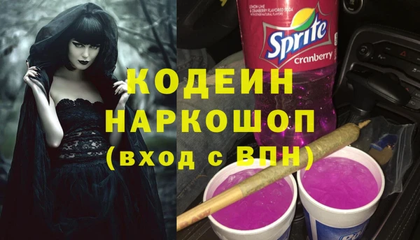 первитин Вязники