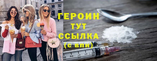 первитин Вязники