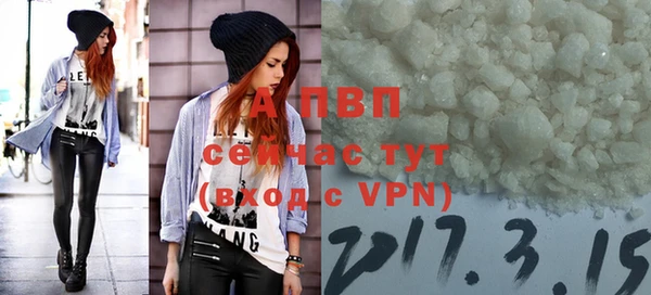 первитин Вязники
