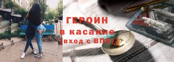 первитин Вязники