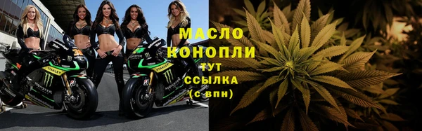 дистиллят марихуана Вяземский