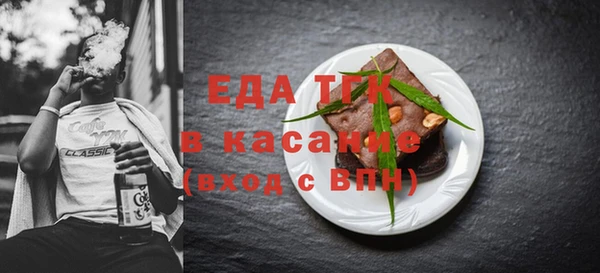 дистиллят марихуана Вяземский