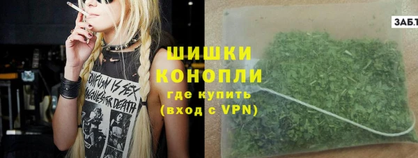 дистиллят марихуана Вяземский