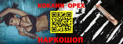 ГАЛЛЮЦИНОГЕННЫЕ ГРИБЫ Балашиха