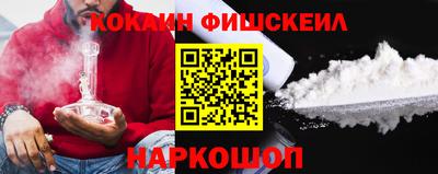 героин Кунгур