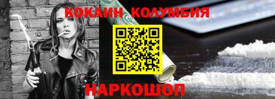 ГАЛЛЮЦИНОГЕННЫЕ ГРИБЫ Балашиха