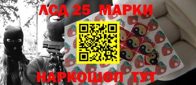 марки lsd Балаково