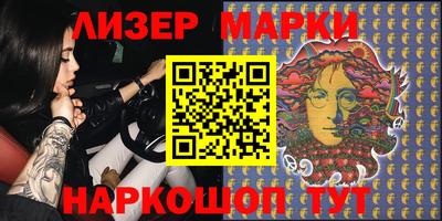 ГАЛЛЮЦИНОГЕННЫЕ ГРИБЫ Балашиха