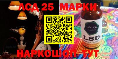 ГАЛЛЮЦИНОГЕННЫЕ ГРИБЫ Балашиха